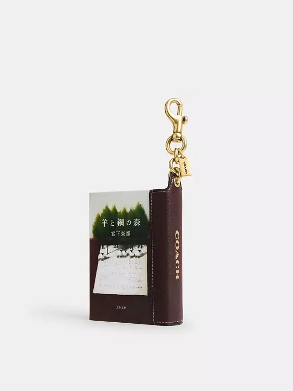 COACH The Forest Of Wool And Steel By Natsu Miyashita Book Bag Charm